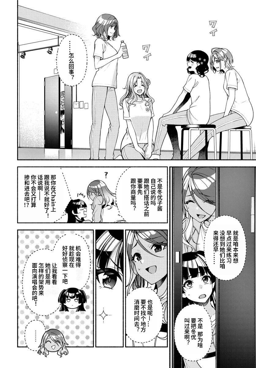 第03话17