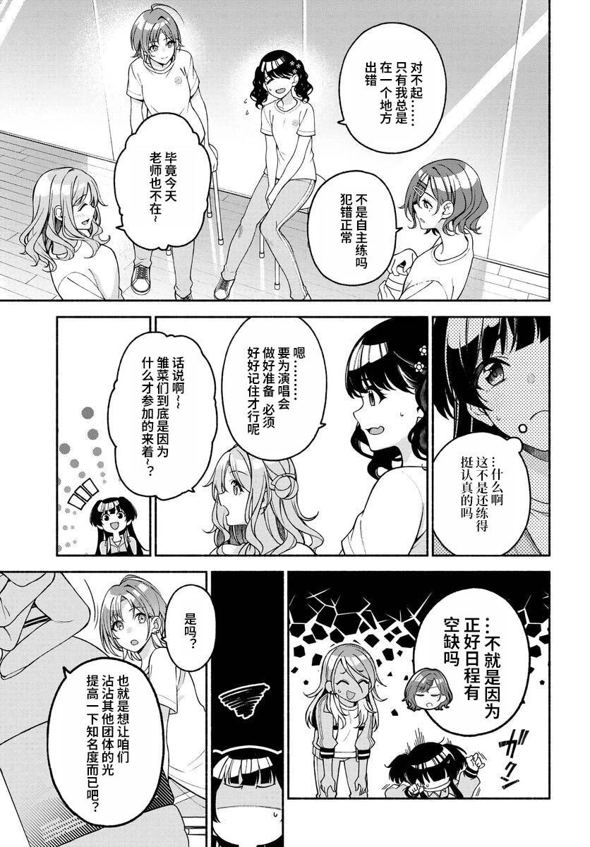 第03话18