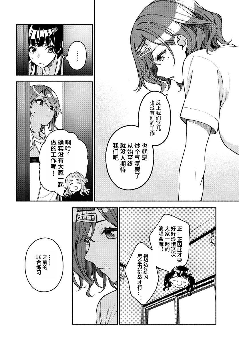 第03话19