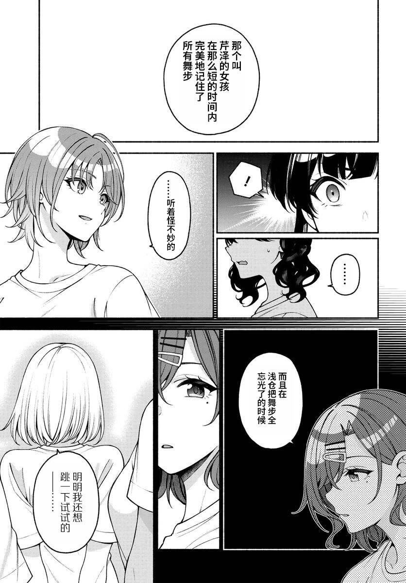 第03话20