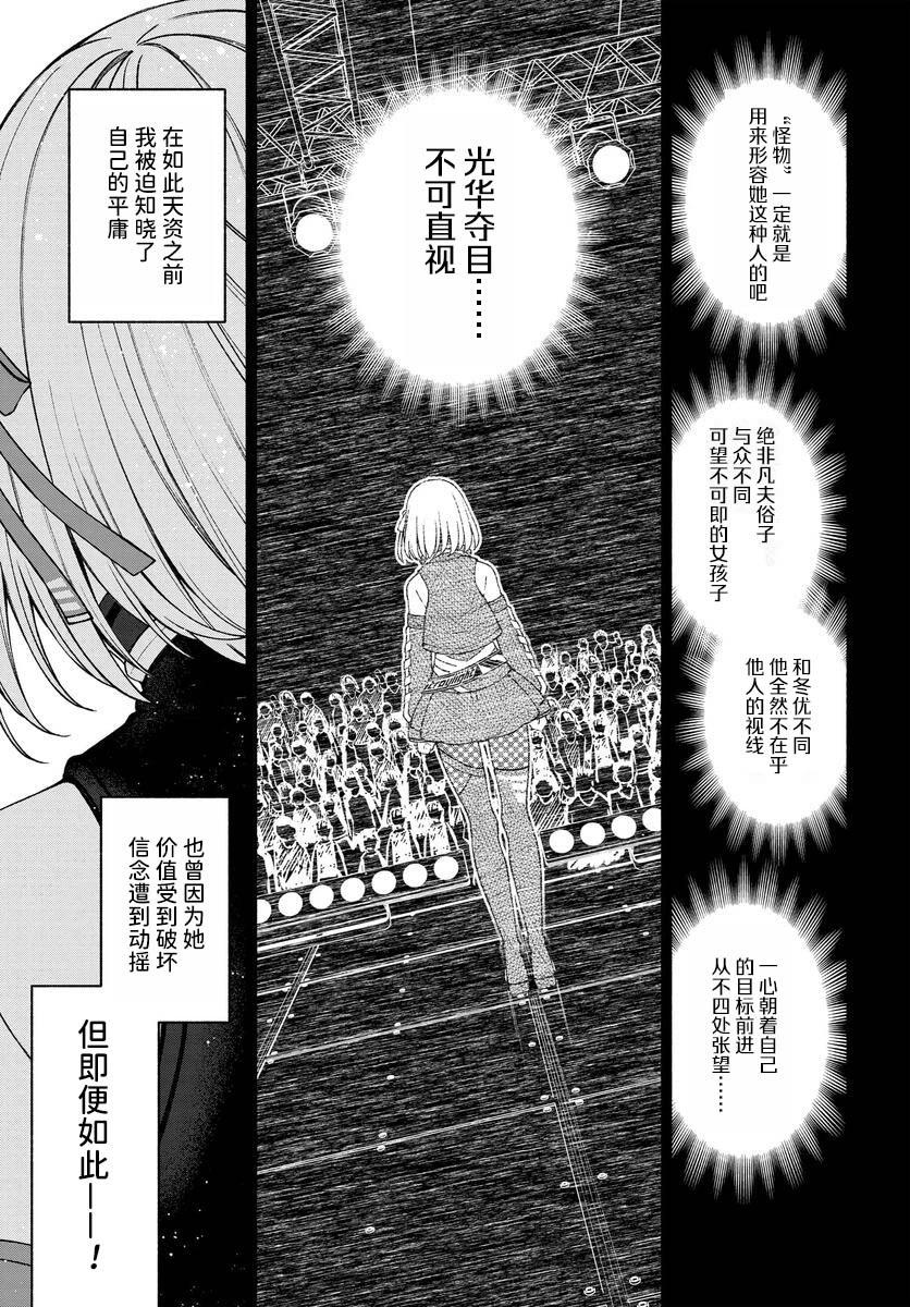 第03话22