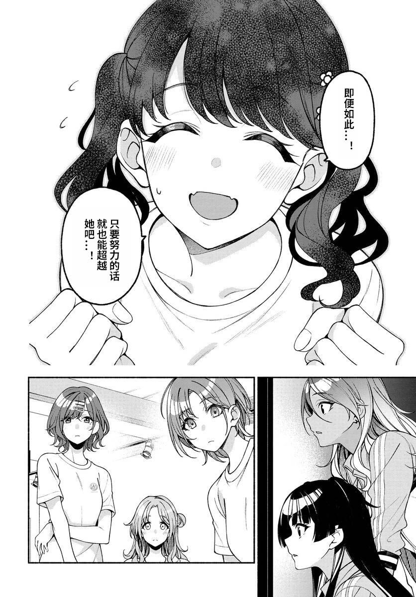 第03话23