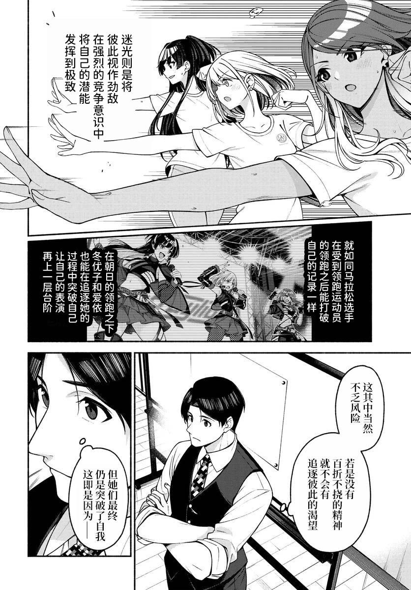 第03话5