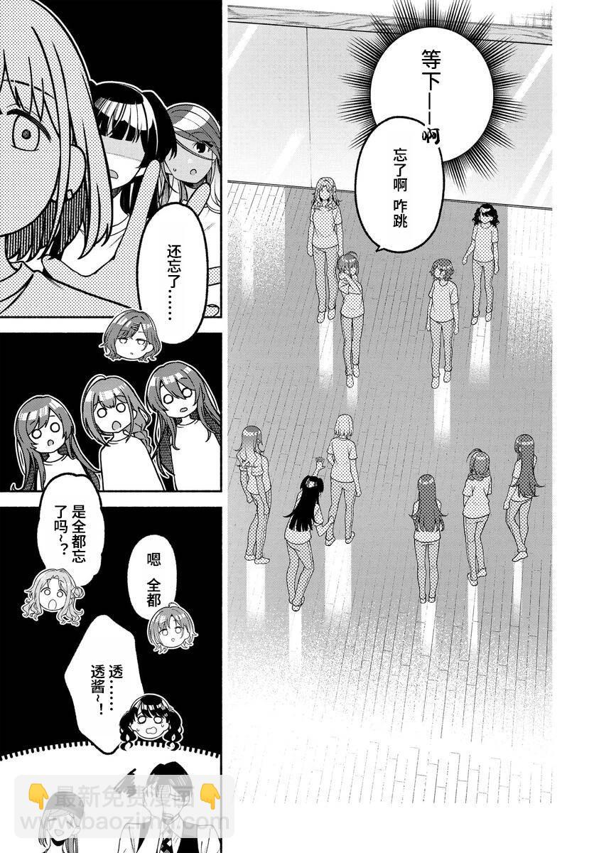 第03话8