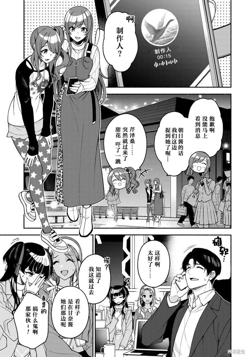 第05话0