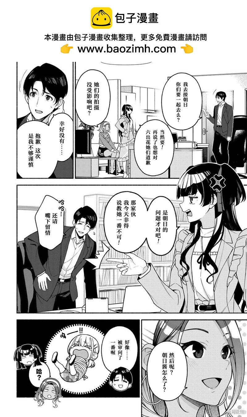 第05话1