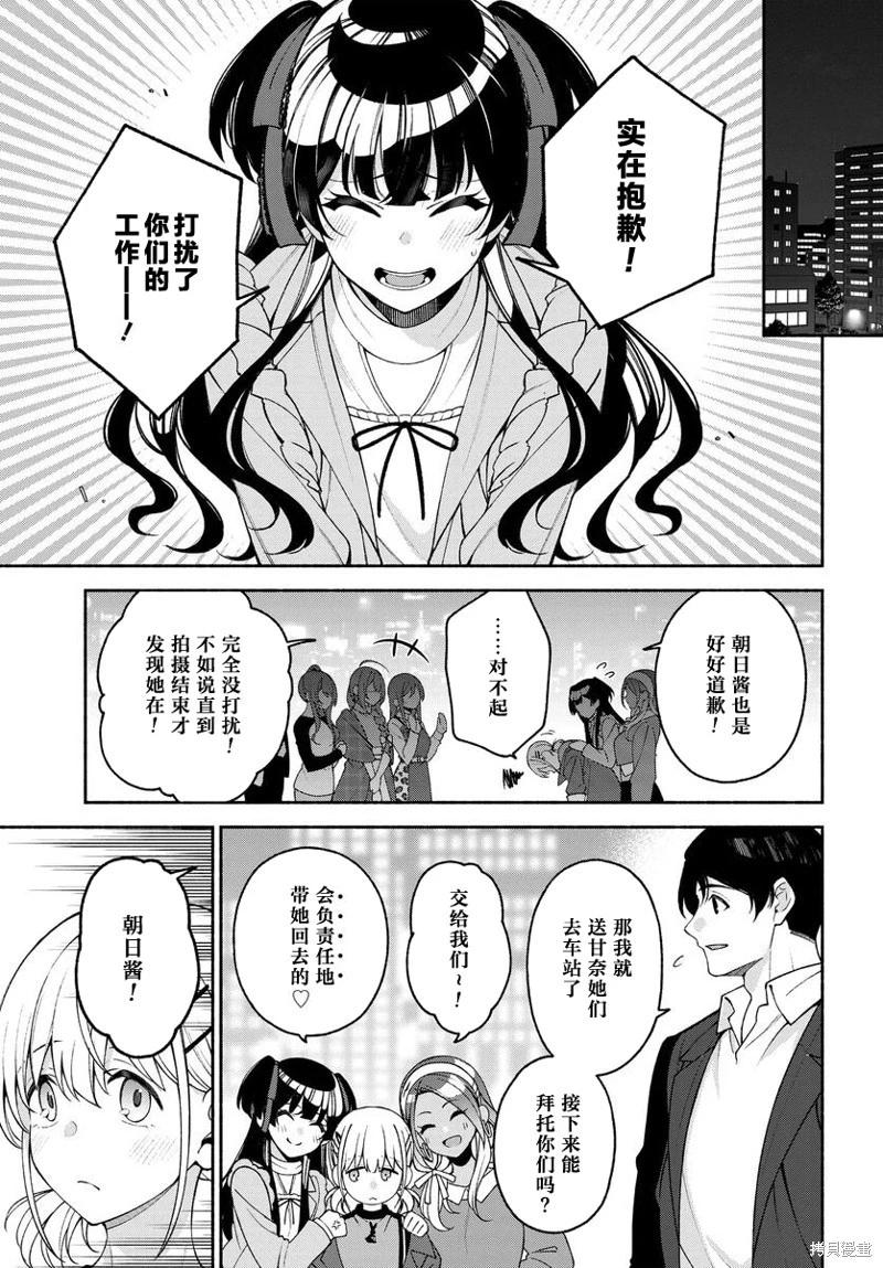 第05话10