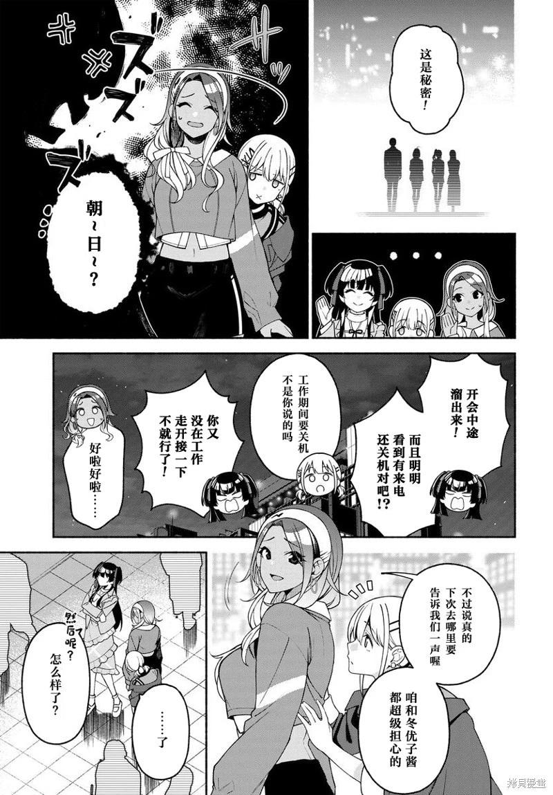 第05话12