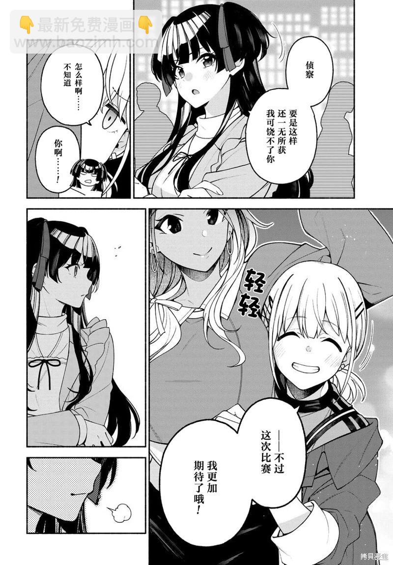 第05话13