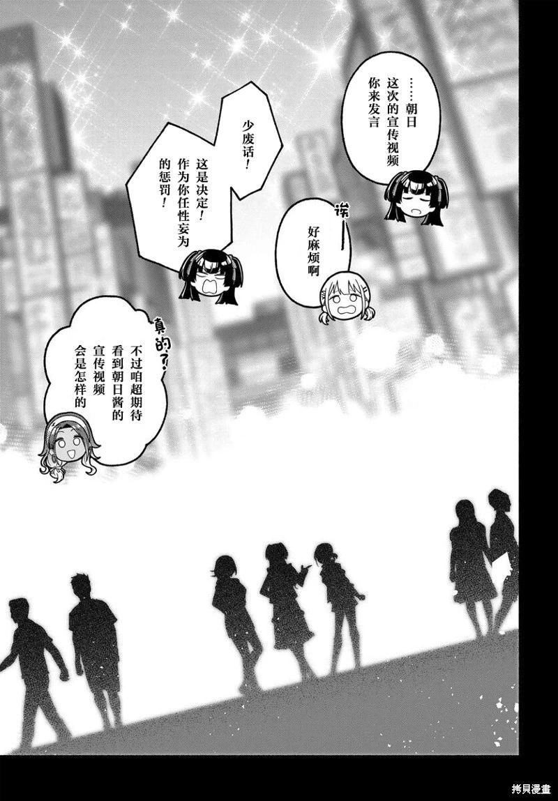 第05话14