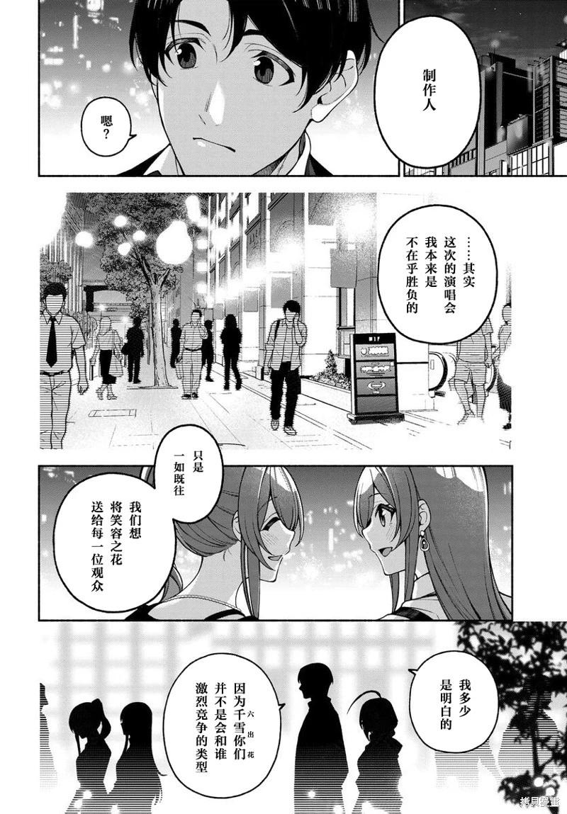 第05话15