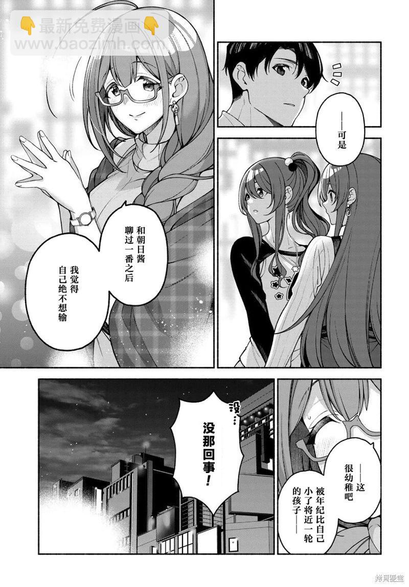 第05话16