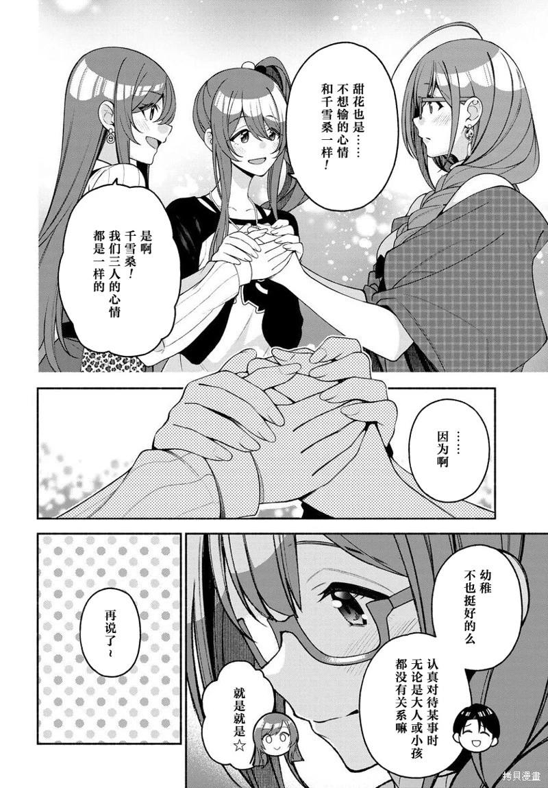 第05话17