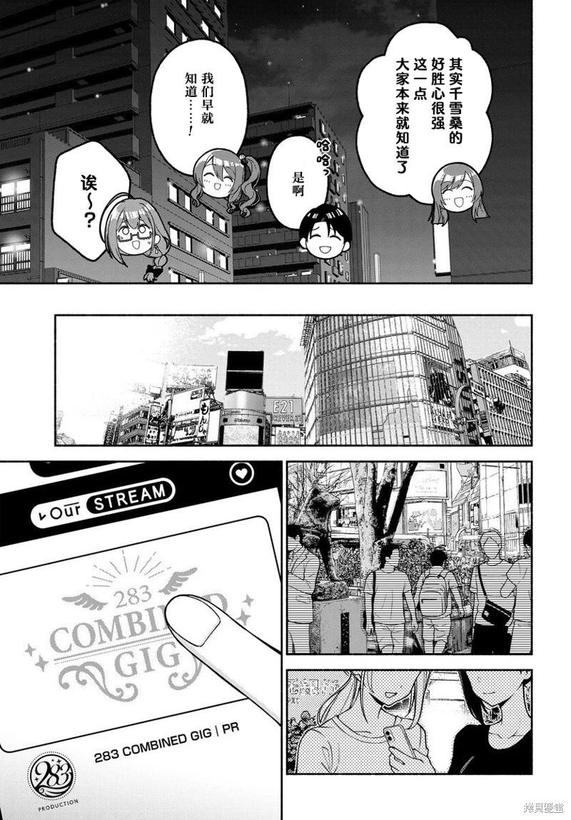 第05话18