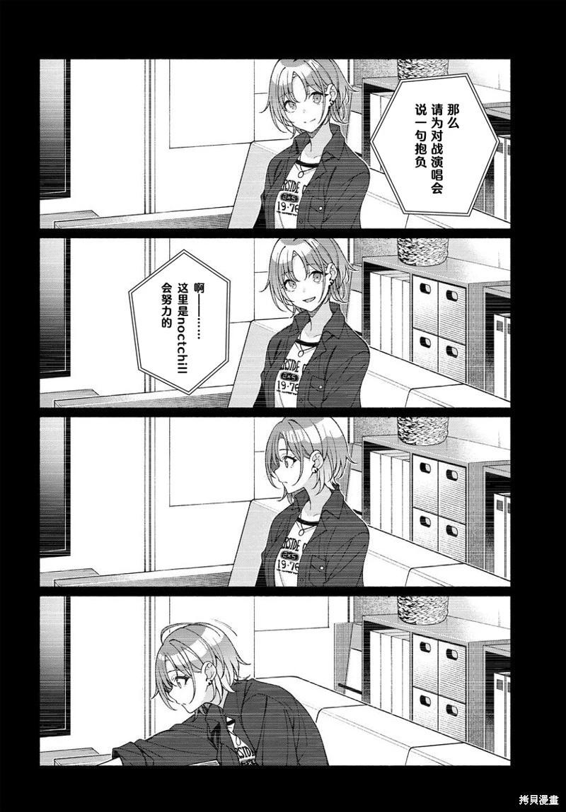 第05话19
