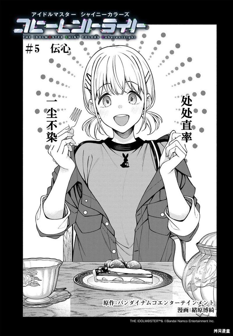 第05话2