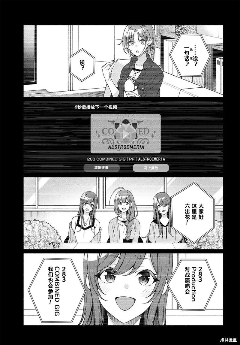 第05话20