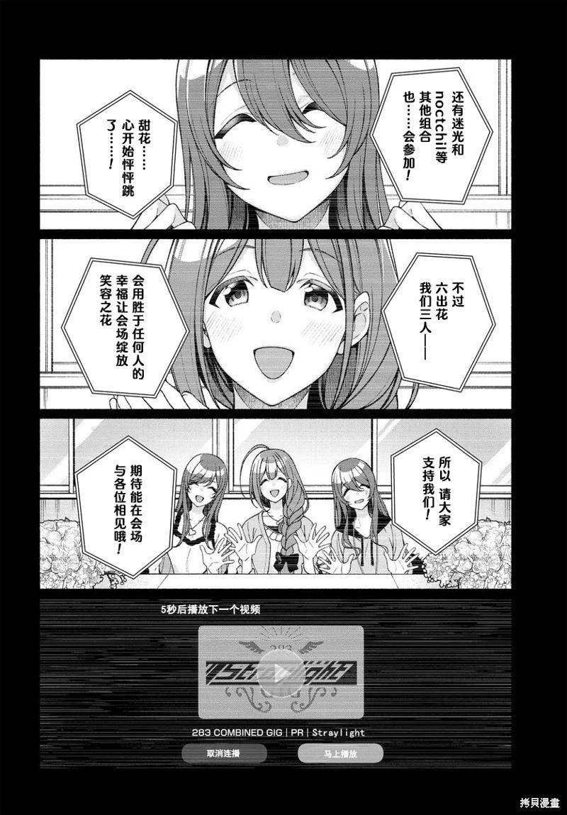 第05话21
