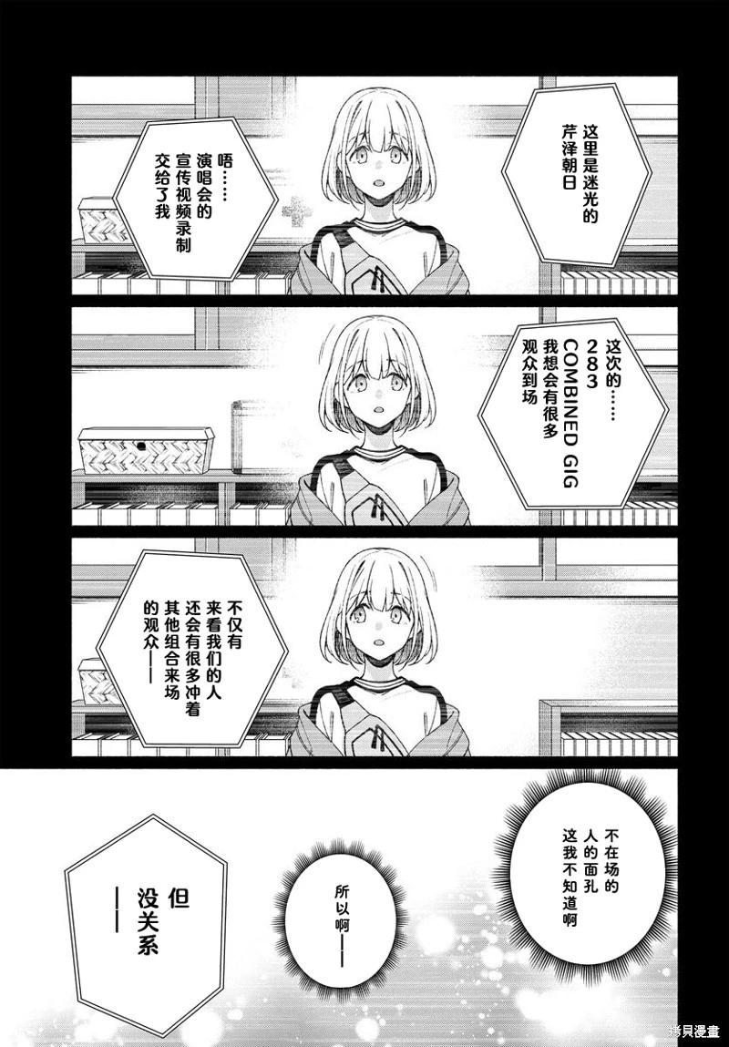 第05话22