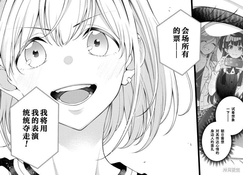第05话23