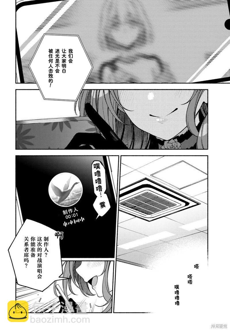 第05话24