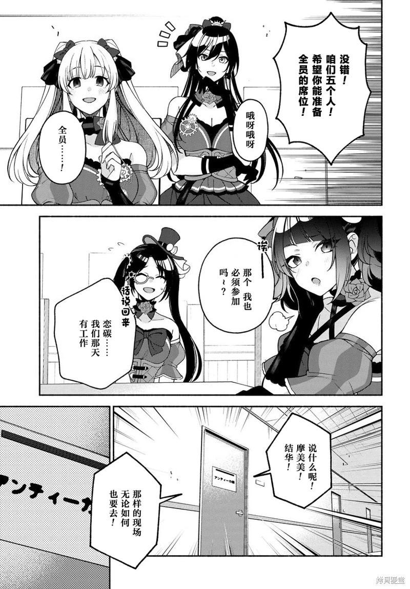 第05话25