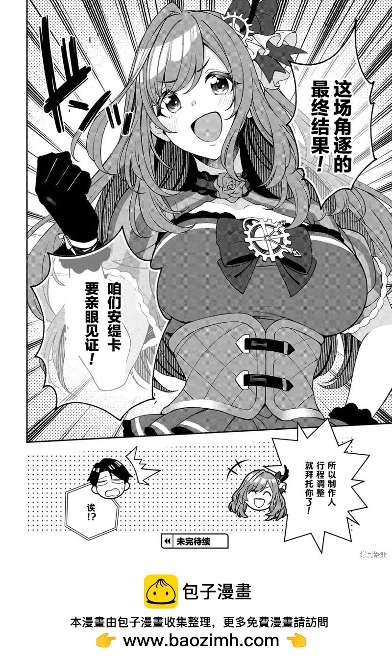 第05话26