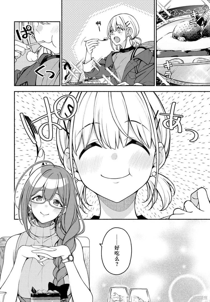 第05话3