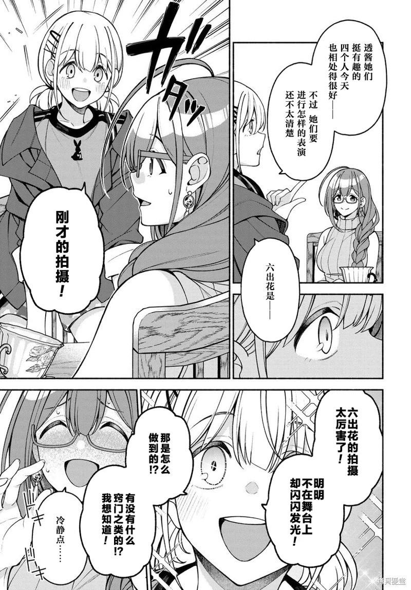 第05话6