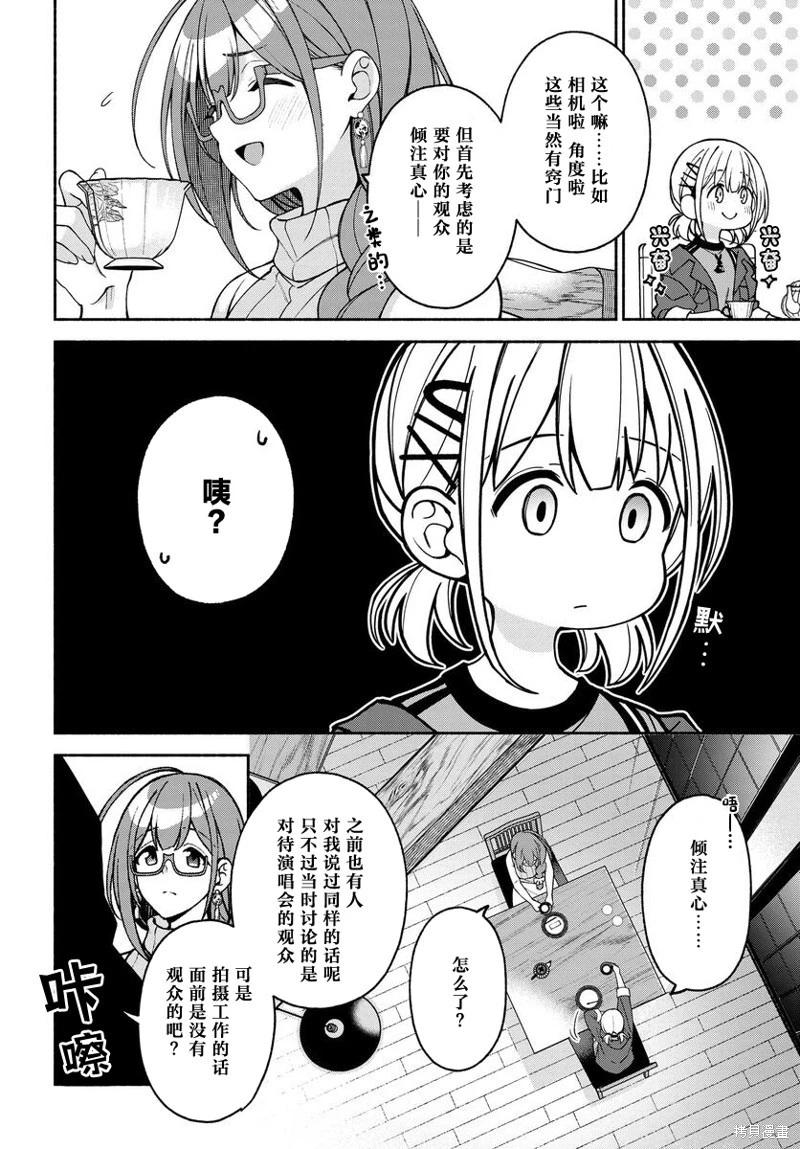 第05话7