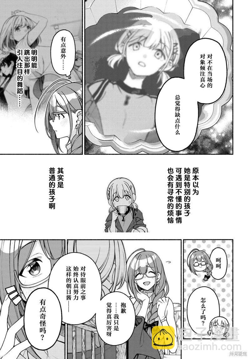 第05话8
