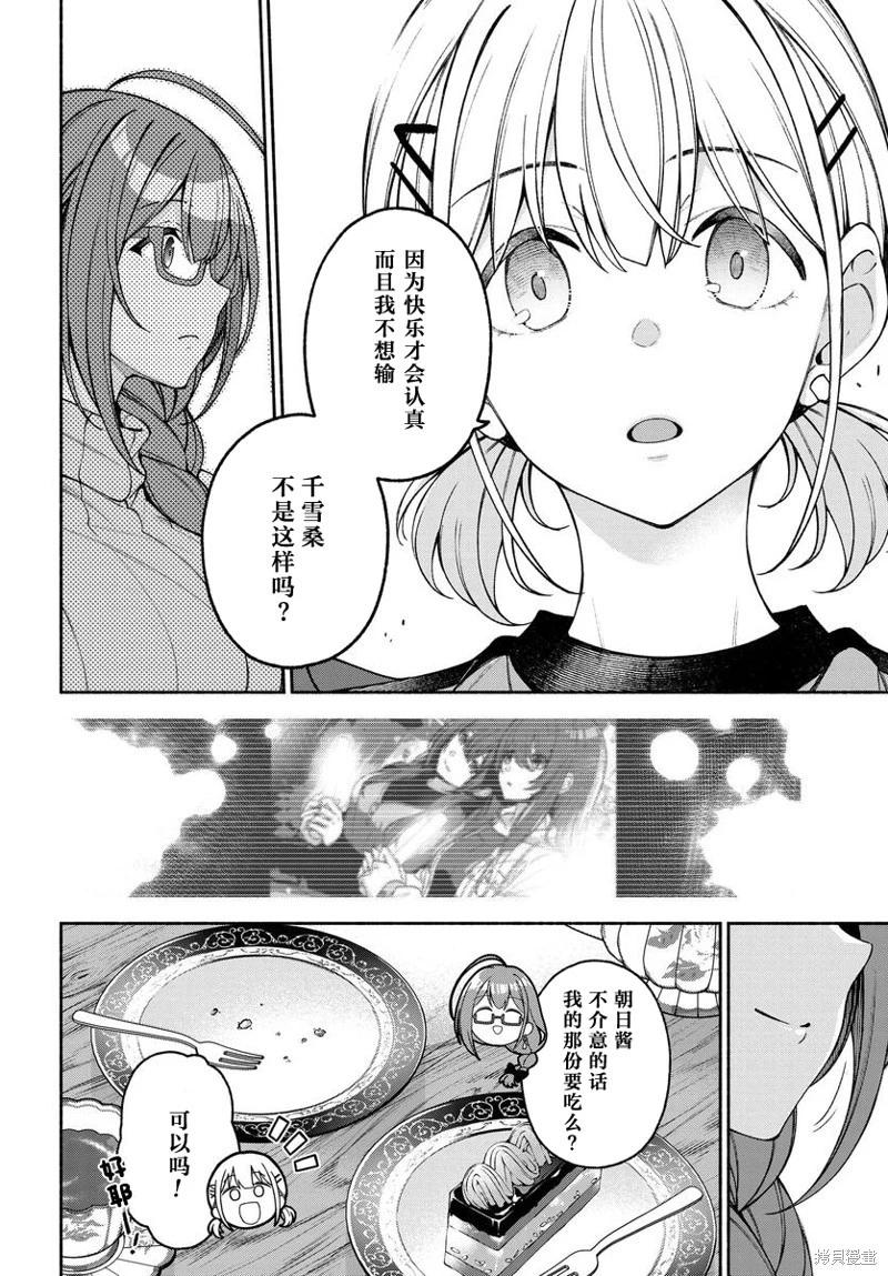 第05话9