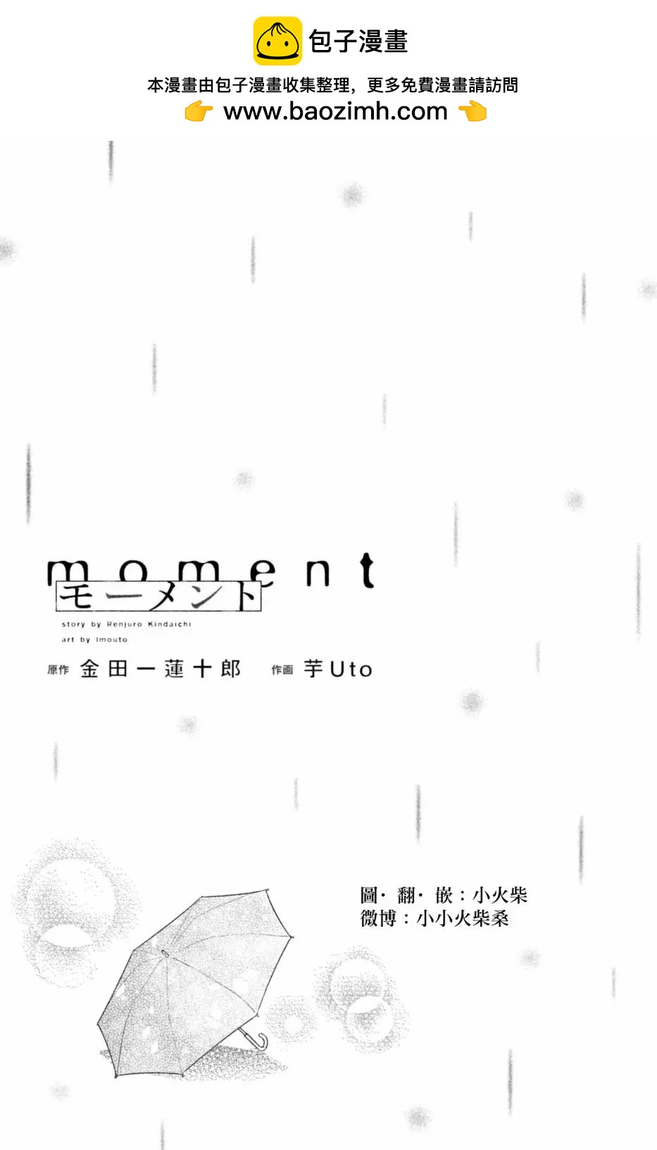 第01话1