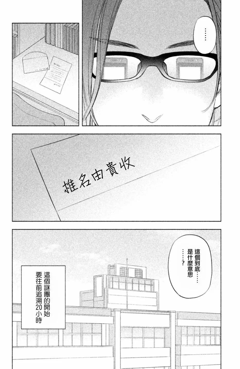 第01话6