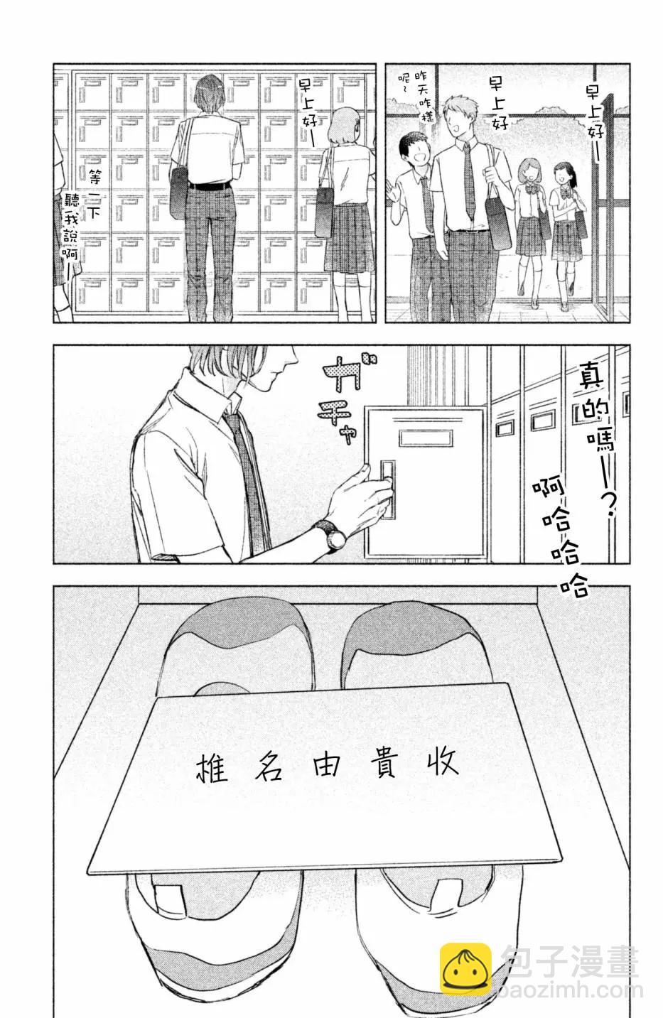 第01话7