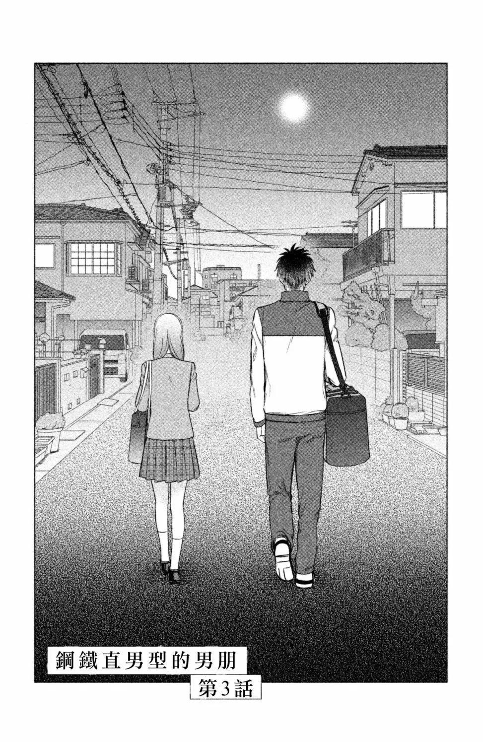 第05话0