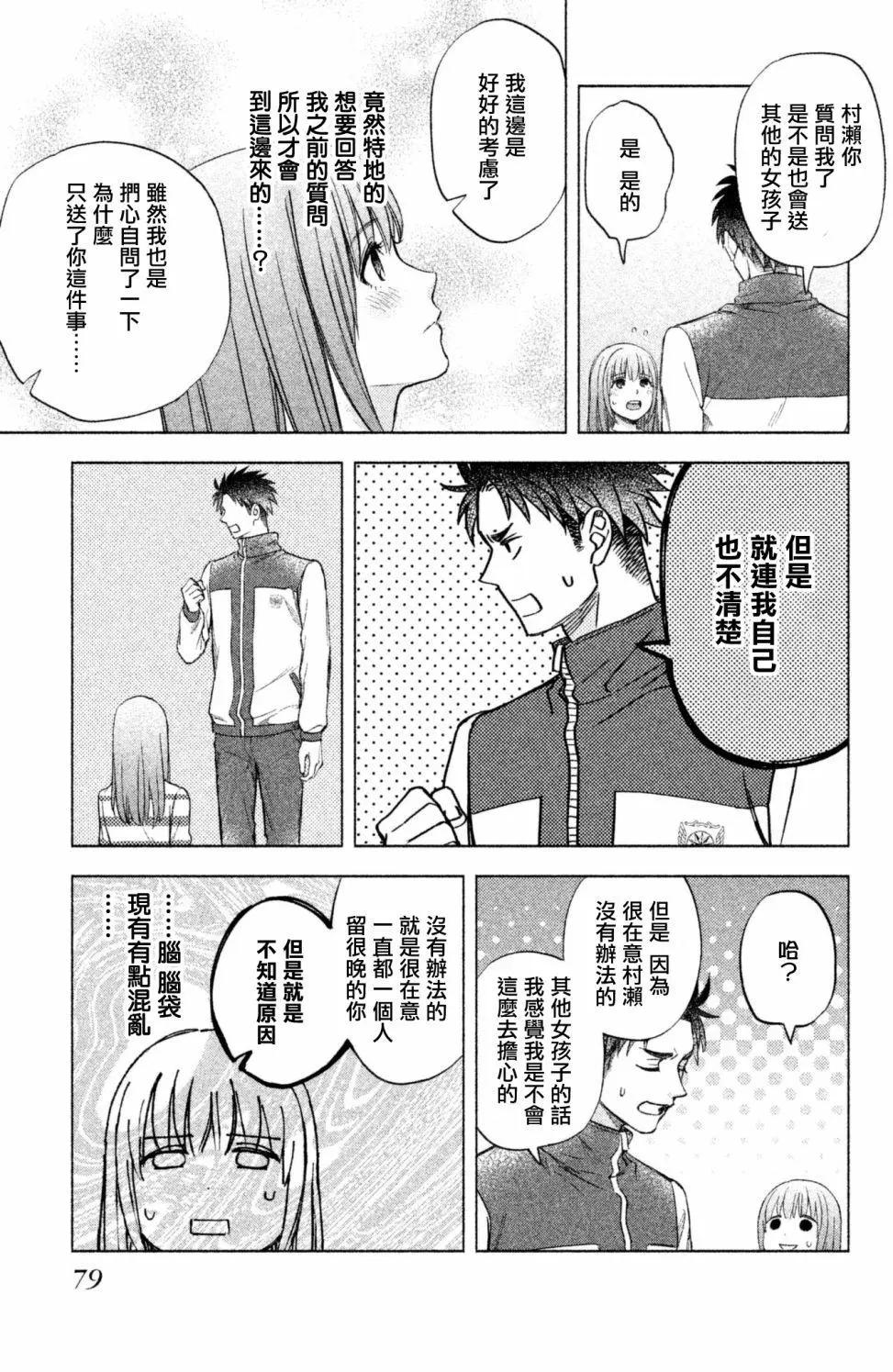 第05话10