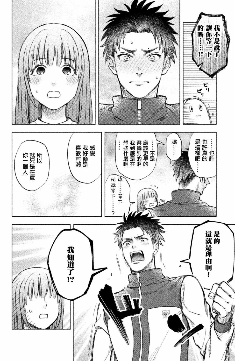 第05话13
