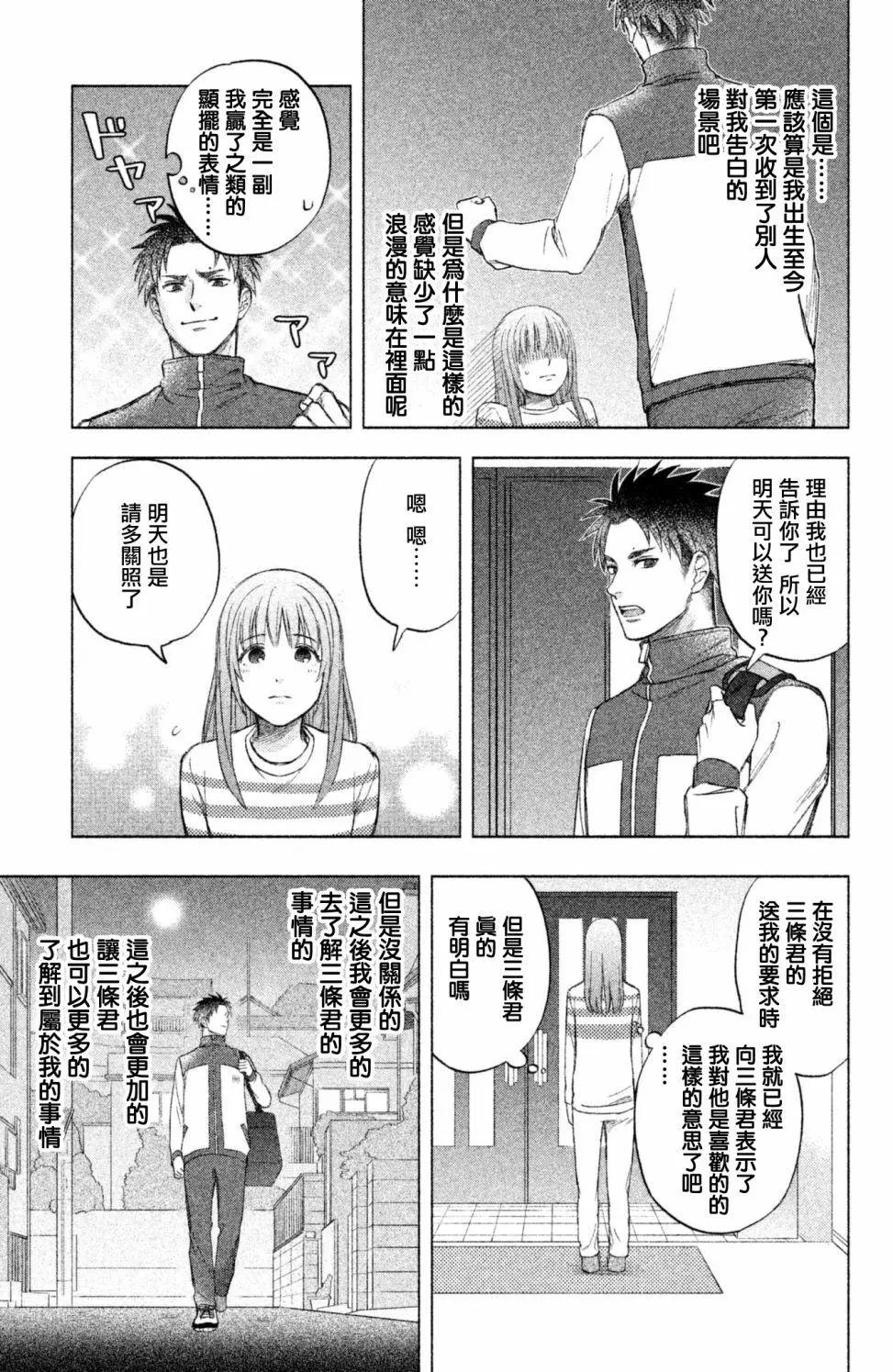 第05话14