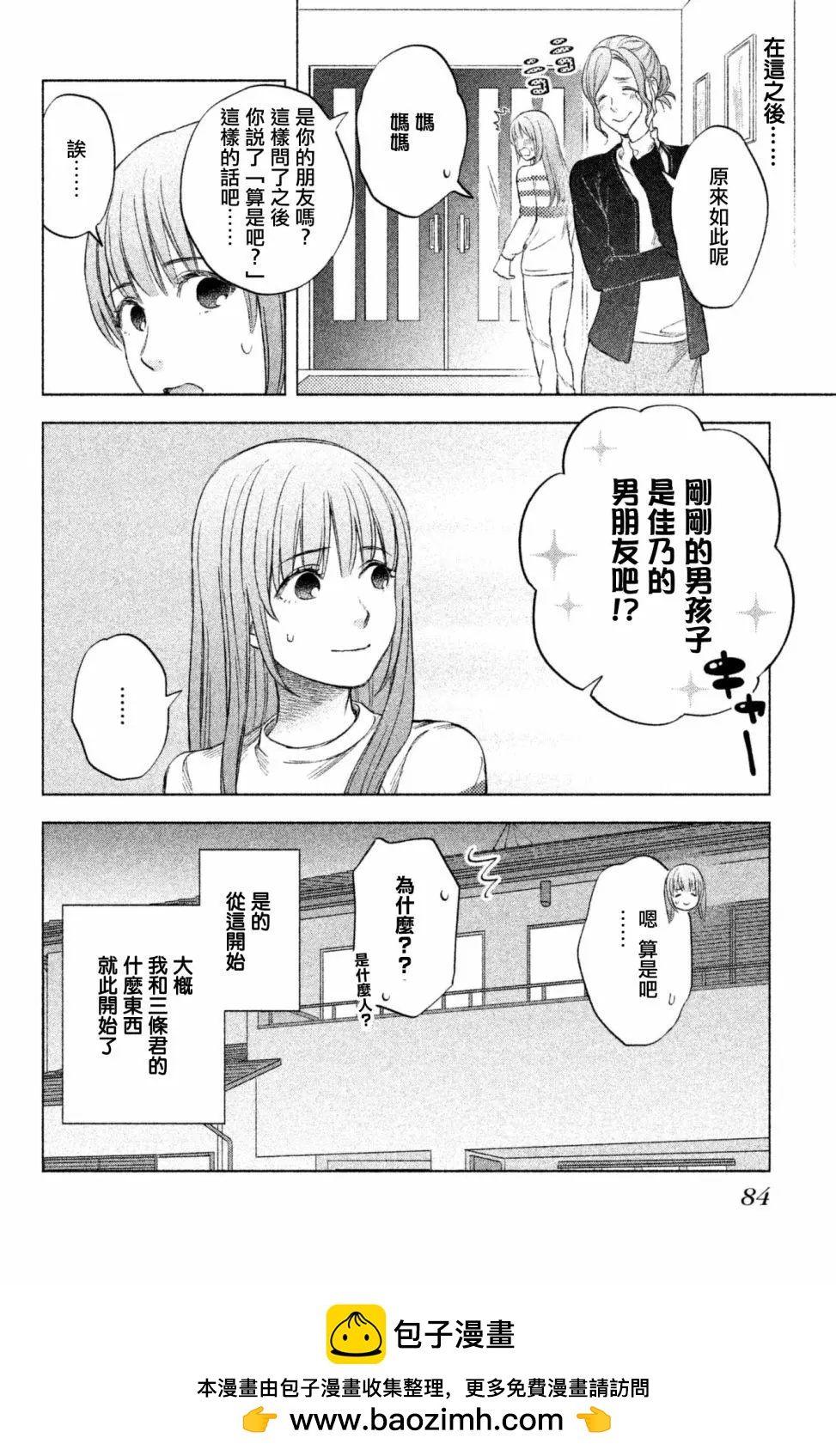 第05话15