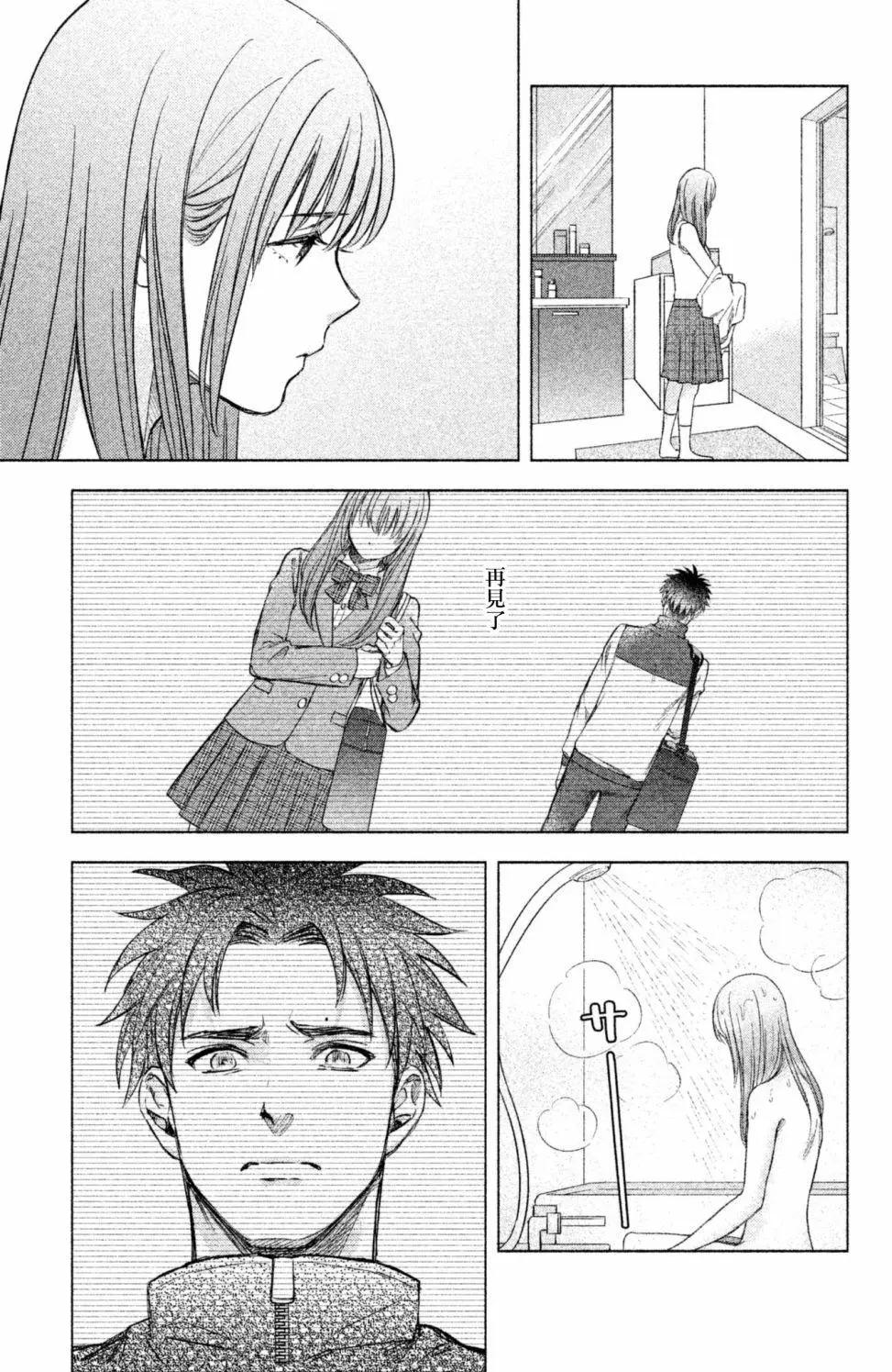 第05话2
