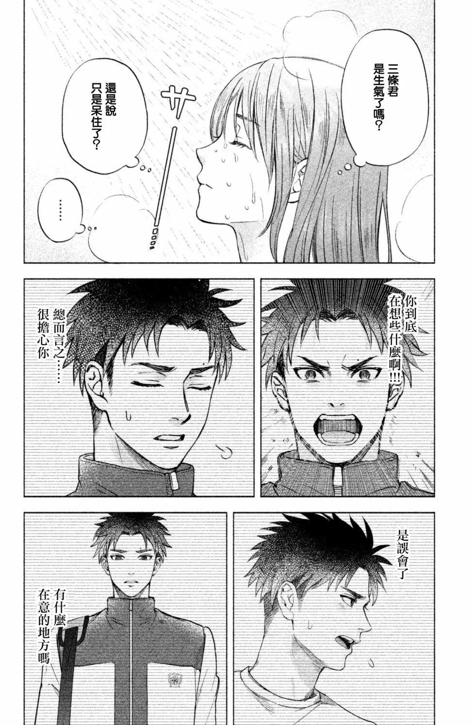 第05话3