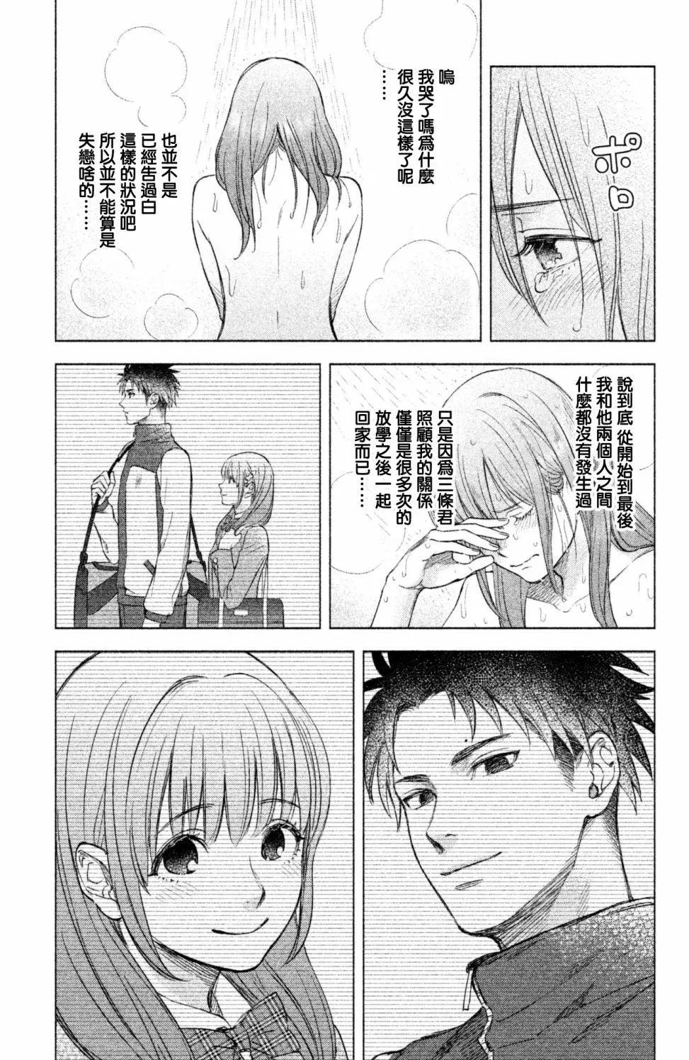 第05话4
