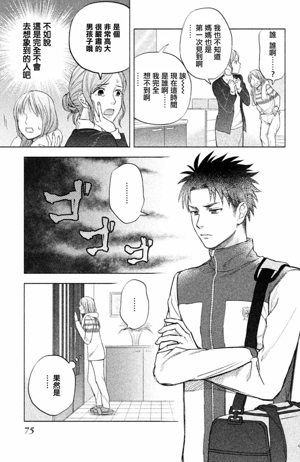 第05话6