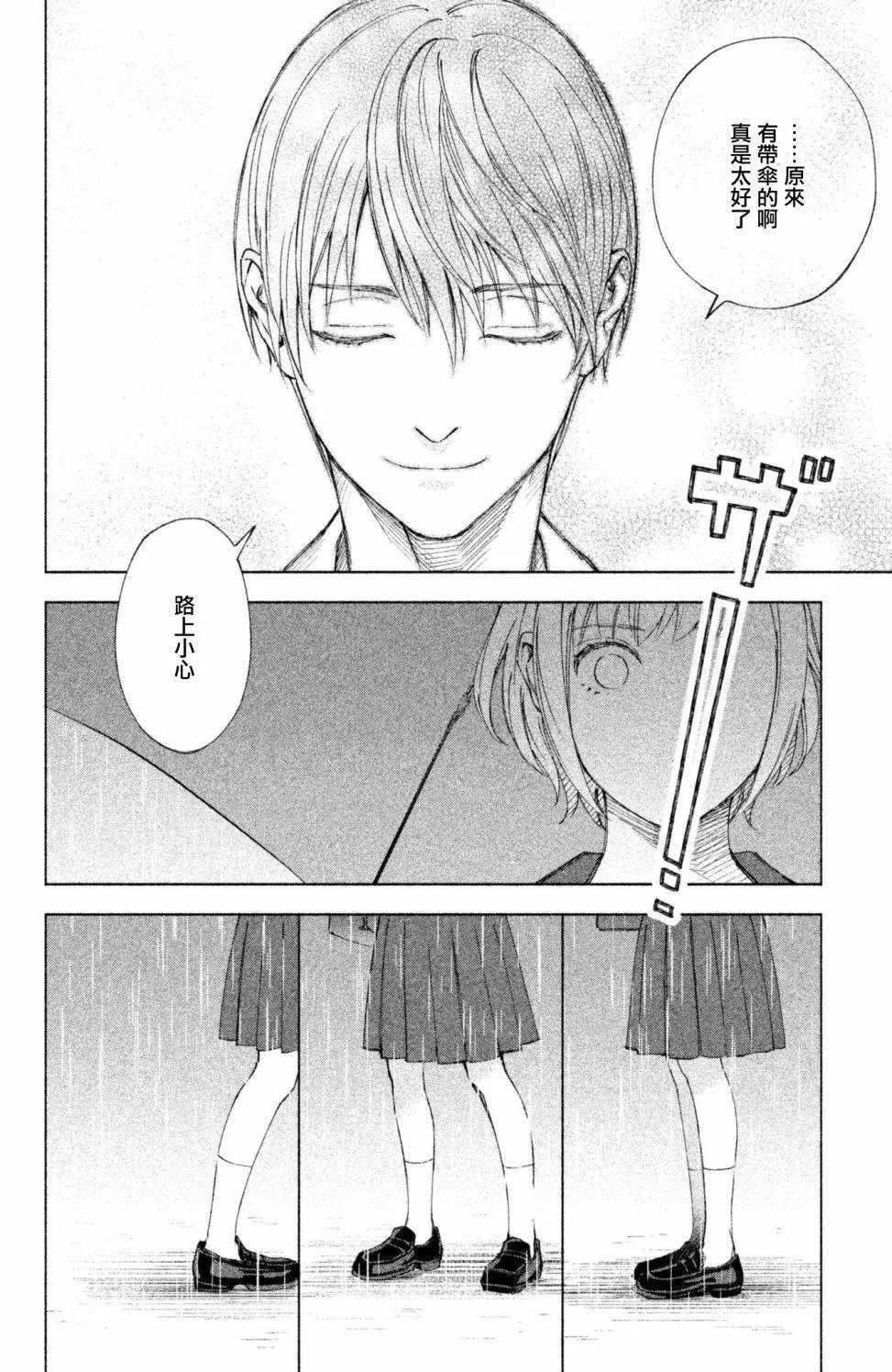 第07话15
