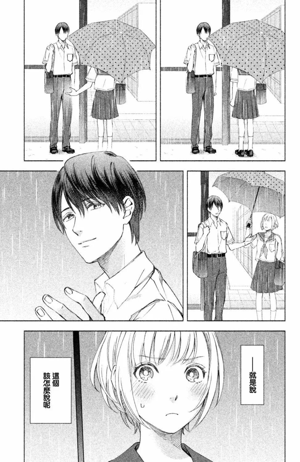 第07话16