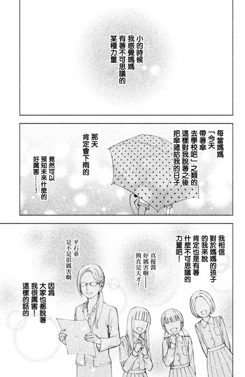 第07话2