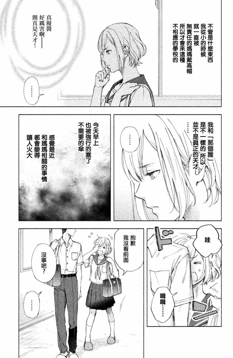第07话6