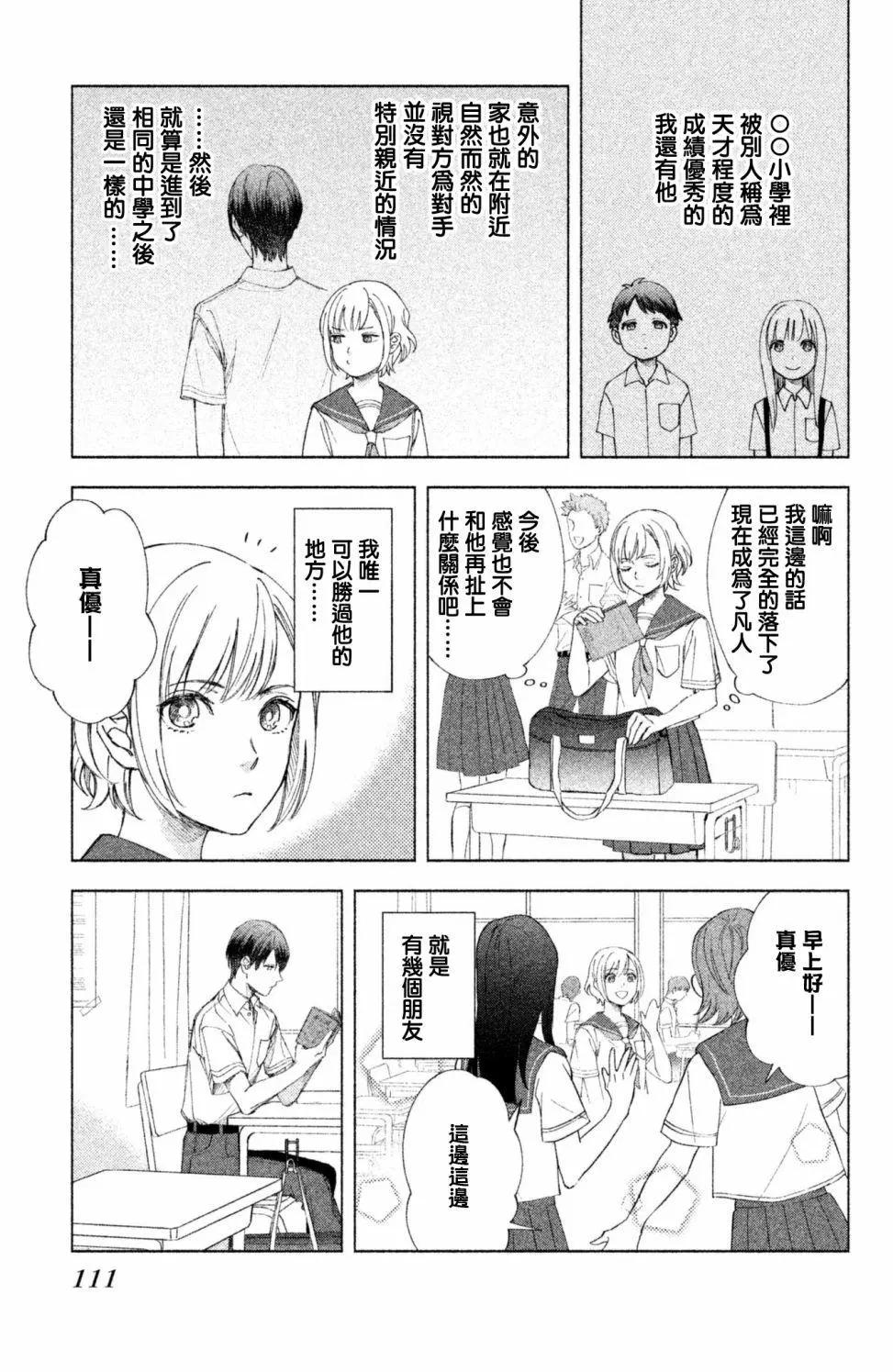 第07话8