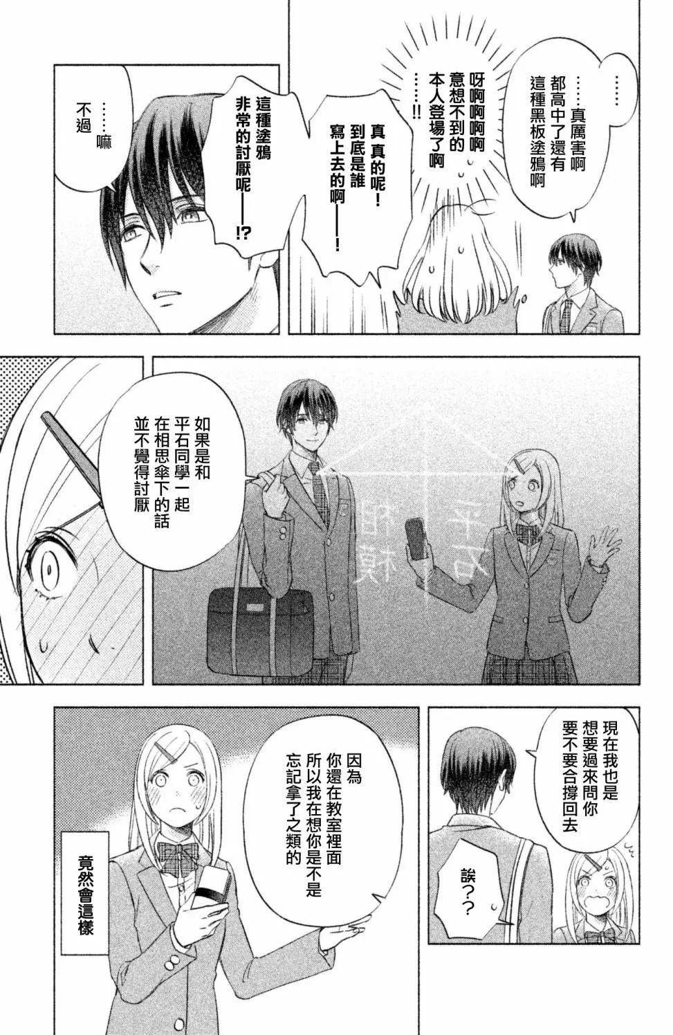 第10话10